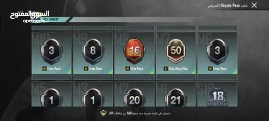  20 ‏حساب PUBG للبيع شوفوا التفاصيل