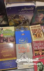  2 مجموعة كتب و روايات قَّيمة