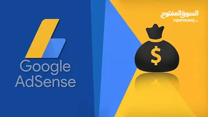  1 للبيع حساب Google AdSense عمره 8 سنوات – فرصة نادرة!
