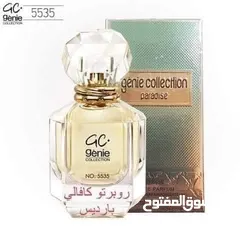  27 عطور جيني كولكشن الأصلية صناعة سعودية الحجم 25 مل مكفولة بثبات 12 ساعة