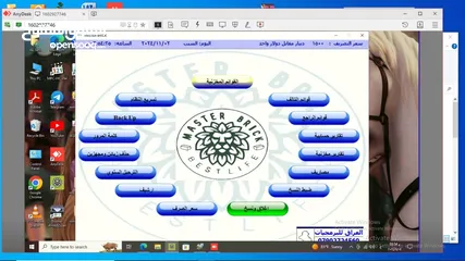  8 نظام مكاتب السيراميك والمرمر