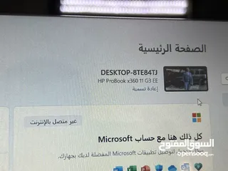  2 لاب توب ميني Hp
