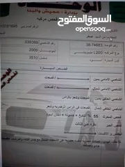  8 للبيع  متسوبيشي L200 موديل 2006