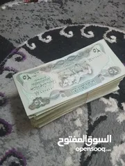  1 دينار عراقي قديم  عملات أصلية 430 ورقه