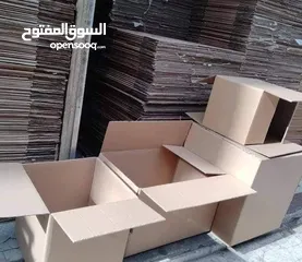  5 كراتين لضب المطبخ والملابس وغيرها بافضل الاسعار