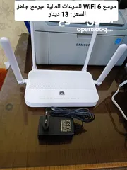  18 راوتر 4G+plus بلس اكستندر 5G موسع WiFi6 ماي فاي اورنج
