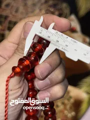  5 Ateş kehribarı كهرمان النار