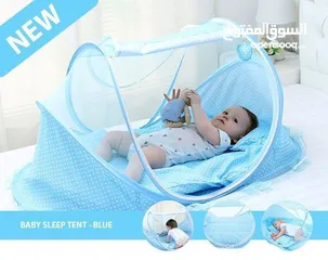  8 فقط سبع دنانير ونص والتوصيل مجاني ناموسية اطفال مع فرشة ومخدة