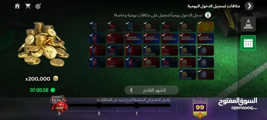  4 حساب فيفا موبايل 114 متعوب علي