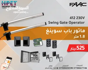  1 مشغل بوابة التأرجح FAAC 412 – 230V قوة إيطالية موثوقة لبواباتك السكنية