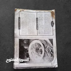  14 اكثر من 25 كتاب ب 3 دنانير فقط