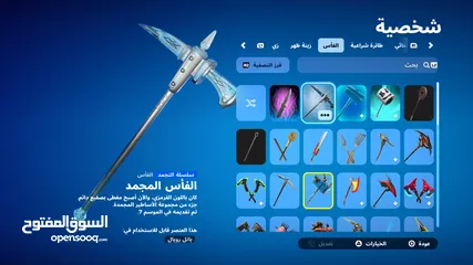  11 حساب فورت نايت وقراند تابع الوصف