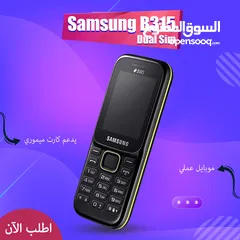  1 samsung phone B315 Dual sim