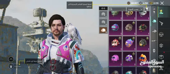 5 بيع حساب ببجي