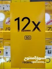  1 realme 12x New