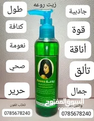  3 زيت شعر لعلاج تساقط الشعر والفراغات ويعطي طول وكثافة