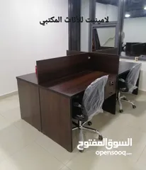  1 وحدة اعمال رباعية بعدة الوان شامل التوصيل والتركيب قياس 240سم ب 120سم مع درجين معلقات لكل مكتب