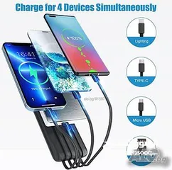  4 شاحن بور بانك شمسي و كهرباء بطاريه 20000 مللي امبير شحن تلفون خلوي طاقه شمسيه اضائه power Bank