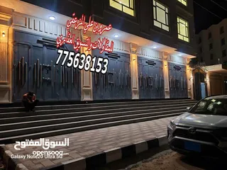  16 عماره ملكيه للبيع في صنعاء بيت بوس