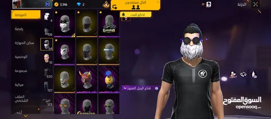  13 الحساب مرتب ناقصو اسلحة مطورة واكمن اشي بصير ممتاز