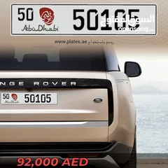  3 رقم خماسي مقفول ينقرا من الصوبين كود 50