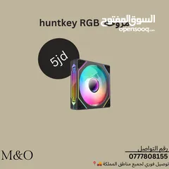  1 مراوح قيمنق RGB ار جي بي لل كيس