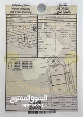  1 انا المالك - للبيع ارض في العامرات الحشية الثانية