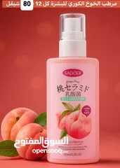  2 ميك اب مضمون مية بالمية