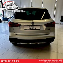  5 MG EHS (PHEV) Plug-in Hybrid 2022