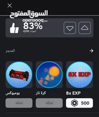  5 حساب روبلوكس/ للبدل على Brawl stars