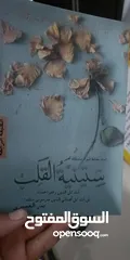  8 كتب متنوعه وروايات