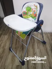  23 لوازم أطفال اوروبي
