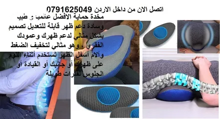  4 مخده للظهر حماية الافضل عالميا و طبيا وسادة دعم ظهر قابلة للتعديل تصميم بشكل مثالي لدع