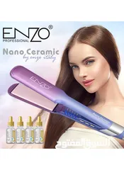  12 ستريتر فرشاي انزو