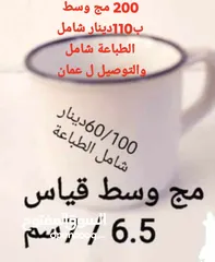  21 عروض المواد الدعائية والمطبوعات التجارية 2025