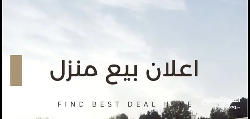  1 شقة سكنية عظم مساحة 150 متر