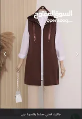  2 Cotton jacket for women, made in Turkey جاكيت قطني بقبعة  للسيدات ، صناعة تركية