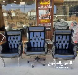  7 كراسي مدير ملوكي متوفر بعدة الوان
