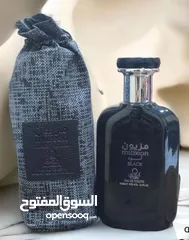  7 عطور مزيون الخليجيه الفخمه  ارقى العطور الخليجيه