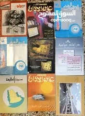  3 مجموعة كبيرة من المجلات العراقية والعربية والانكليزية