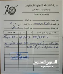  4 تويوتا بريوس اوروبي موديل  2010 للبيع