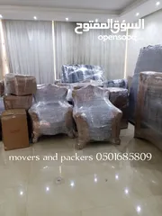  1 ab ahmad movers and packers