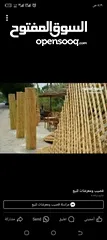  18 معرشات قصيب على جميع الاشكال الهندسيه