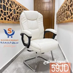  1 كرسي مكتب جلد اصلي بأقل سعر بالمملكة