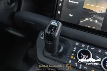  8 Land Rover Defender 2023 X-dynamic plug in hybrid  Urban package