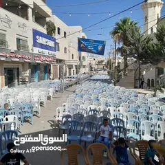  9 محل مستلزمات افراح
