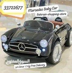  4 New baby cars Ask more information  Whats app