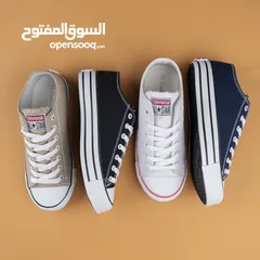  7 الكونفيرس converse