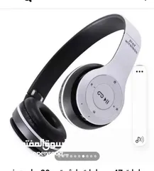  8 سمعاتp47 ننن