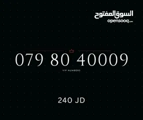  15 TOP ZAIN VIP NUMBERS